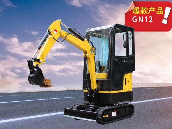 驾驶室版GN12型小型挖掘机